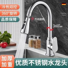 ���R�N��ˮ���^���ˮ������һϴ����f�����Dͨ��ϴ��ˮ�ۼ���