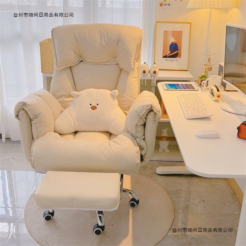 Computer Chair, Comfortable Office Chair for Long Periods of Sitting, Reclining Lazy Sofa Chair, Dormitory Desk, Learning Swivel Chair, E-Sports Chair