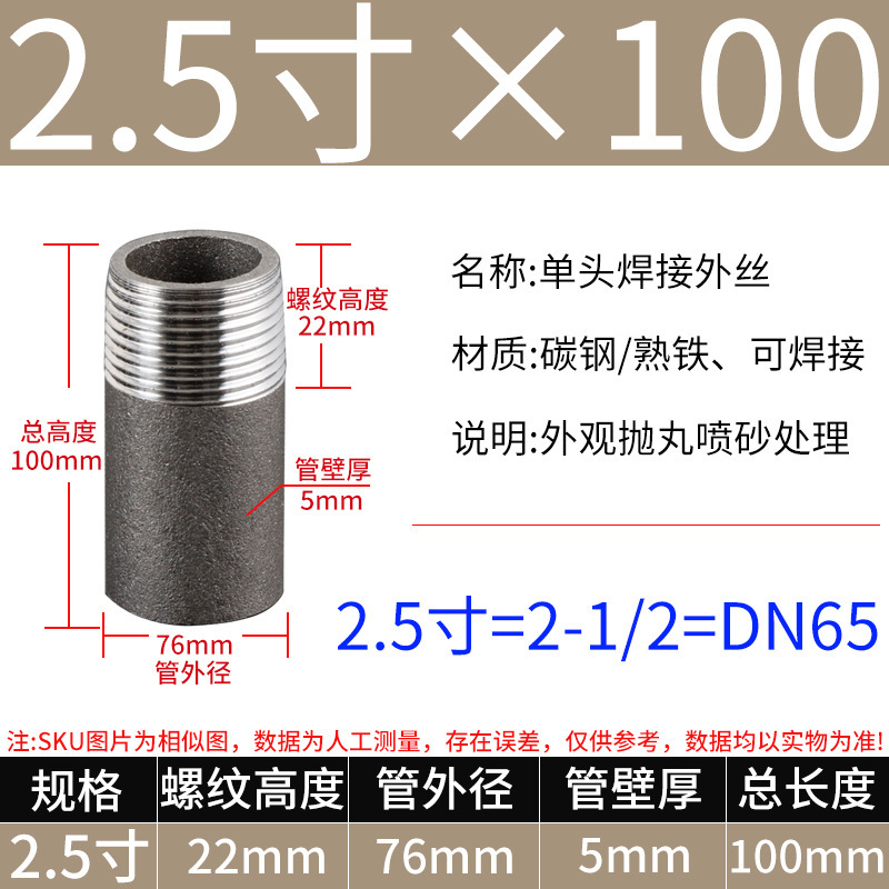 単頭外径延長外径錬鉄炭素鋼単頭溶接単頭炭素鋼シームレス継手外径継手|undefined