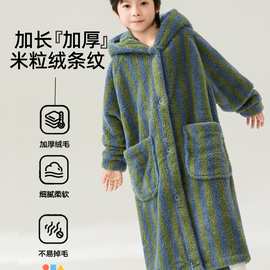 秋冬男童睡袍加厚珊瑚绒女童长款睡衣男孩浴袍宝宝保暖带帽家居服