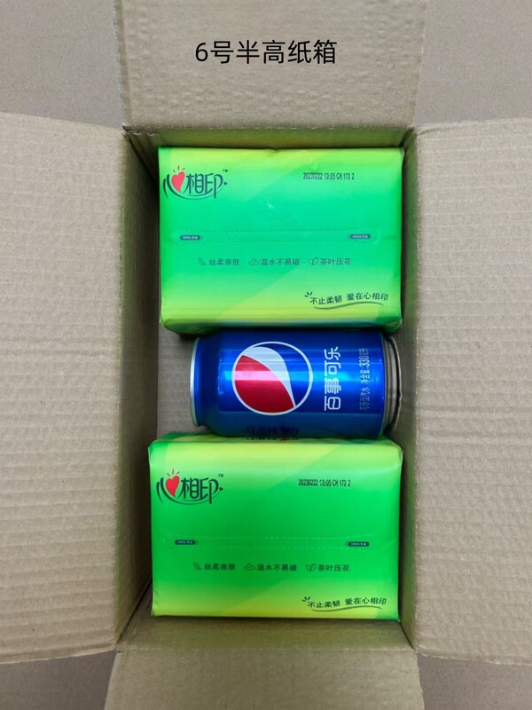 搬家纸箱特硬超硬物流快递五层纸箱批发 大号包装纸板箱现货|undefined