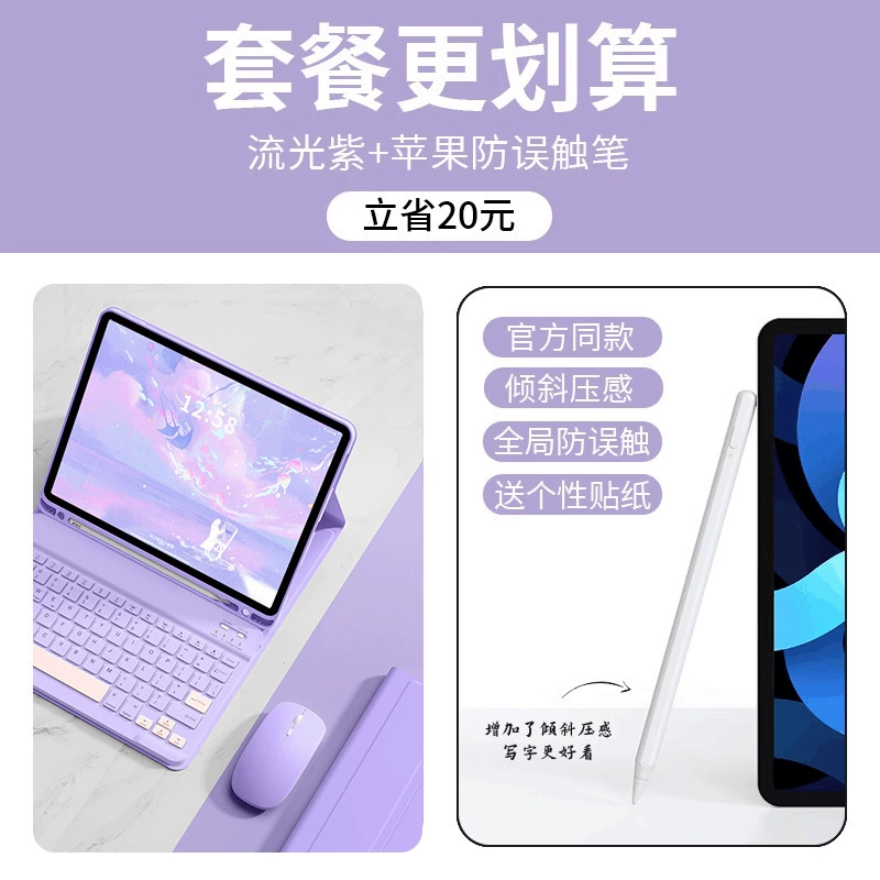 Apple совместимый защитный чехол для клавиатуры, bluetooth