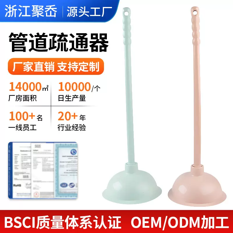 马桶疏通器皮搋子家用卫生间下水道马桶搋皮揣子通厕马桶搋子批发