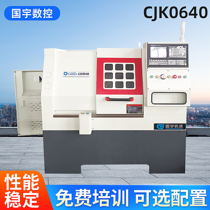 车铣复合机床厂家定 制 全新CJK0640斜线轨车铣复合机床