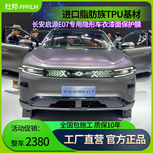 �m����L����ԴE07��܇�NĤ�[��܇���M��TPU���汣�oĤ�����䱣�o