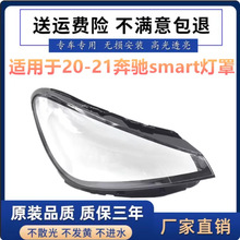 �m���21-22��Ysmart���� W453 W451���YС���`һ̖ǰ�������