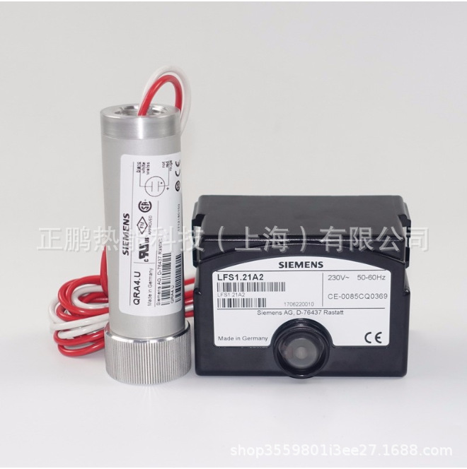 顺丰优惠LFS1.11A1德国SIEMENS燃烧器火检放大器
