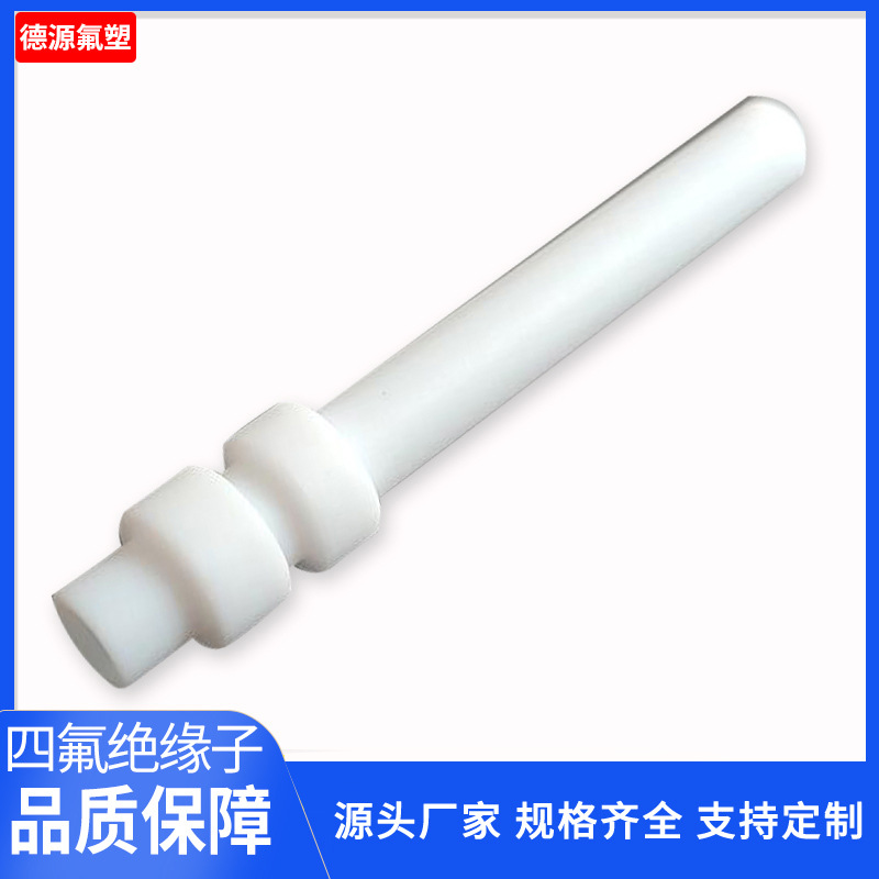 批发销售四氟异形件 聚四氟乙烯塑料件ptfe机械密封件 铁氟龙制品