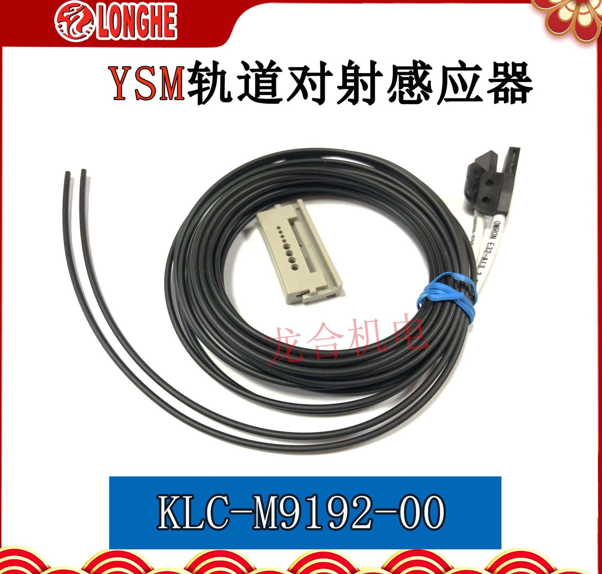 YSM��������Ӧ�� KLC-M9192-00