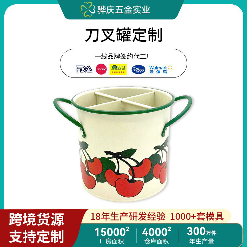 メーカーカスタマイズされた北欧スタイルのスプーン、ナイフ、フォーク、ジャー収納カップ、耳付き箸収納チューブ、INS高価値ペンホルダー鉄|undefined