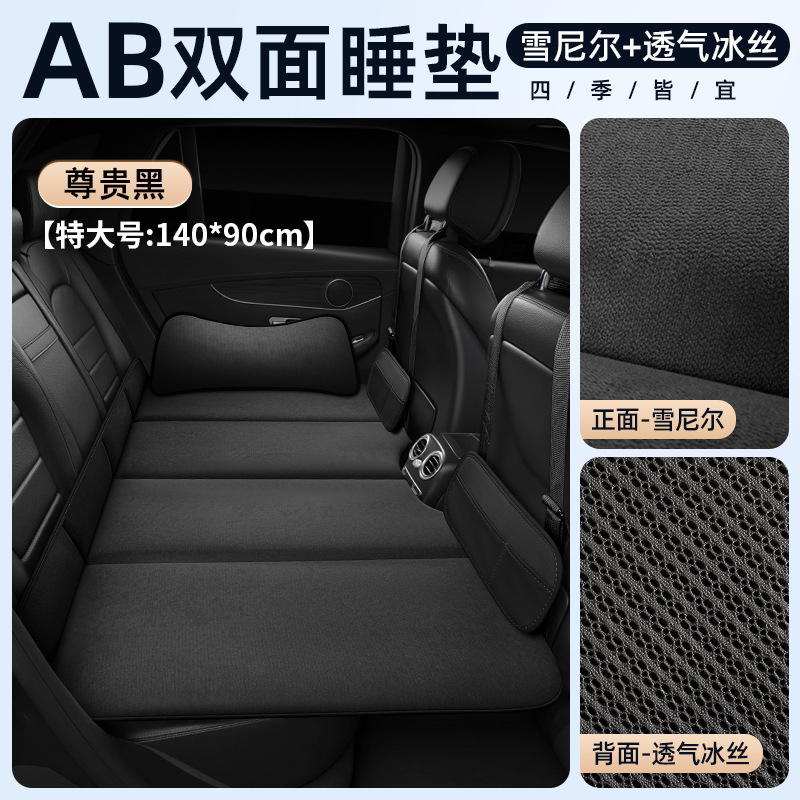 汽车载双面折叠床垫后排车载睡觉车内床垫旅行后排加长垫旅行床|undefined