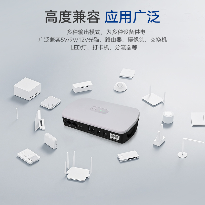 UPS18W P fuente de alimentación ininterrumpida 5V9V12V router gatos de luz monitoreo de reserva de carga POE para teléfonos móviles DC