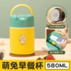 Yellow liner, 580 ml
