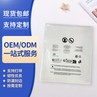 Temu Double Chain Warning Vacuum Bag Cross-Border Export Clothing Packaging Bag Logo Anti-Suffocation Bag