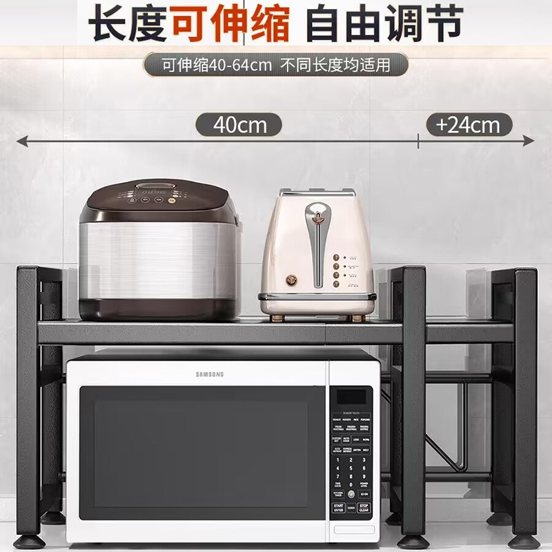 Estante para horno microondas de cocina, estante para horno, encimera para el hogar, escritorio, soporte de almacenamiento para olla arrocera retráctil de doble capa