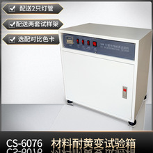 Ь����UV���S�ϻ�ԇ���15W���⾀��������̶Ȝyԇ�x�S׃�yԇ�C