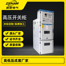 KYN28A-12M߉O_PӋ12KV߉Ù