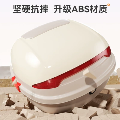 Electric car tail box Tail Box with Buckle Storage