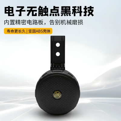 Car horn/tweeter Dual-Tone 12V Electronic Horn