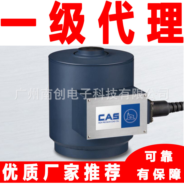 韩国cas凯士柱式称重传感器HC-20L-NR HC-30L-NR HC-50L-NR