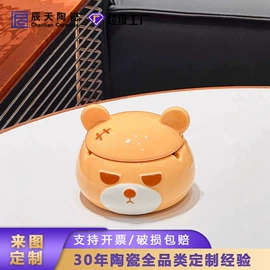 陶瓷工艺品;马克杯;碗