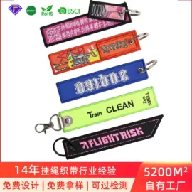 证件卡、挂绳;手机挂绳;钥匙扣及钥匙扣配件