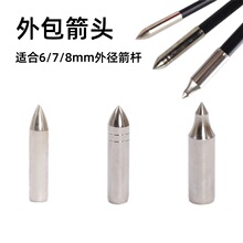 ������^ �m��6/7/8mm�⏽��֧���w����Q���ٰм��^���^������