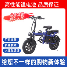 wow定制两轮折叠电动车代驾电动自行车车轻便长续航锂电池电瓶车