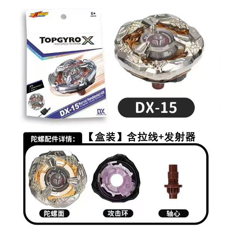 【现货几十款】跨境热卖爆旋SB陀螺新品升级BX-UX-CX系列合金玩具|undefined
