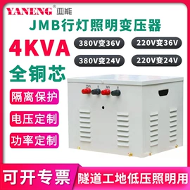 油浸式变压器;电抗器;稳压电源