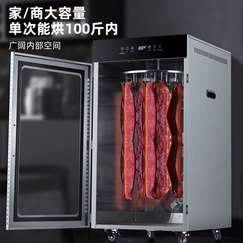 2025 Колбаса Колбасное мясо Сушка пищевых продуктов бытовой коммерческий фруктовый лечебный дегидратор автоматическая сушка ящик для домашних животных