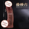 Penis size 6