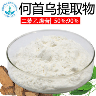 ���מ���ȡ�������ϩ��50%���yƷ����98%90%10%Ҏ��100g/��