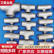 �Ͻ���ͨ�ܹ��ϺϽ�G-3 G-30 G-35 B-2 B-3���Ɵo�p������ͨ����