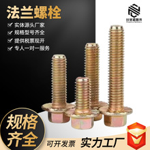 m˨ߏ10.9Ƿm__僲˨܇ݽzSֱN