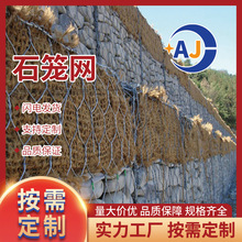 工厂现货热镀锌石笼网固滨笼网304不锈钢家用防鼠小孔阳台铁丝网