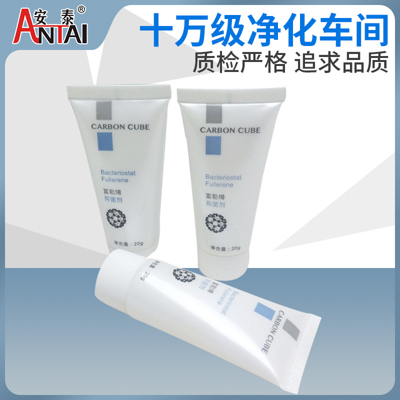 加工定制外用膏剂软管包装 皮肤凝胶包装软管30g 工厂批发