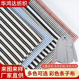 牛仔面料;其他棉类面料