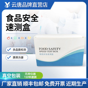 ʳƷ��ȫԇ���п�z�ٜy�ж������������}ԇ���ܿ��ٜy��ԇ��