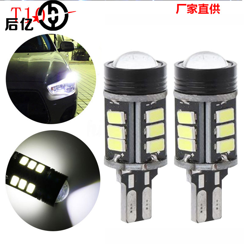 T15 5630 12smd大功率尾灯 16w倒车灯超亮倒车灯泡 汽车LED尾灯