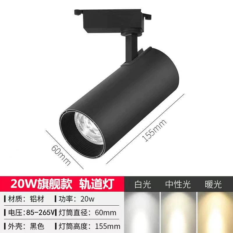 LED spot lighting, lights, slide, 85v, 265v, 110v
