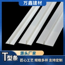 PVCƽ�Ǿ�T�ͽӿp�l�a�p������컨�ӿp�l���t�͗l