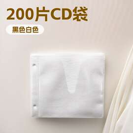 2片装CD袋无纺布袋CD盒卡片套名片册内页