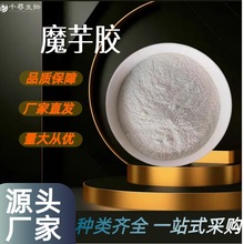 ħz aS 99%ߺ ʳƷ CAS NO:37200-17-2ʳ