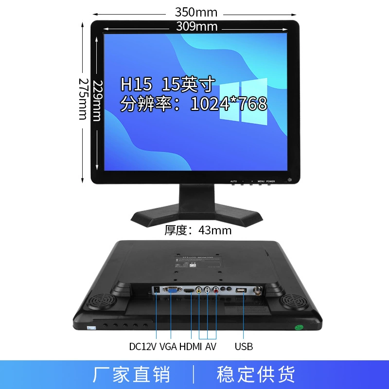 智显达 LCD-дисплей, радионяни, масштаб 1:11, 13, 15, 21, 21.5 дюймов