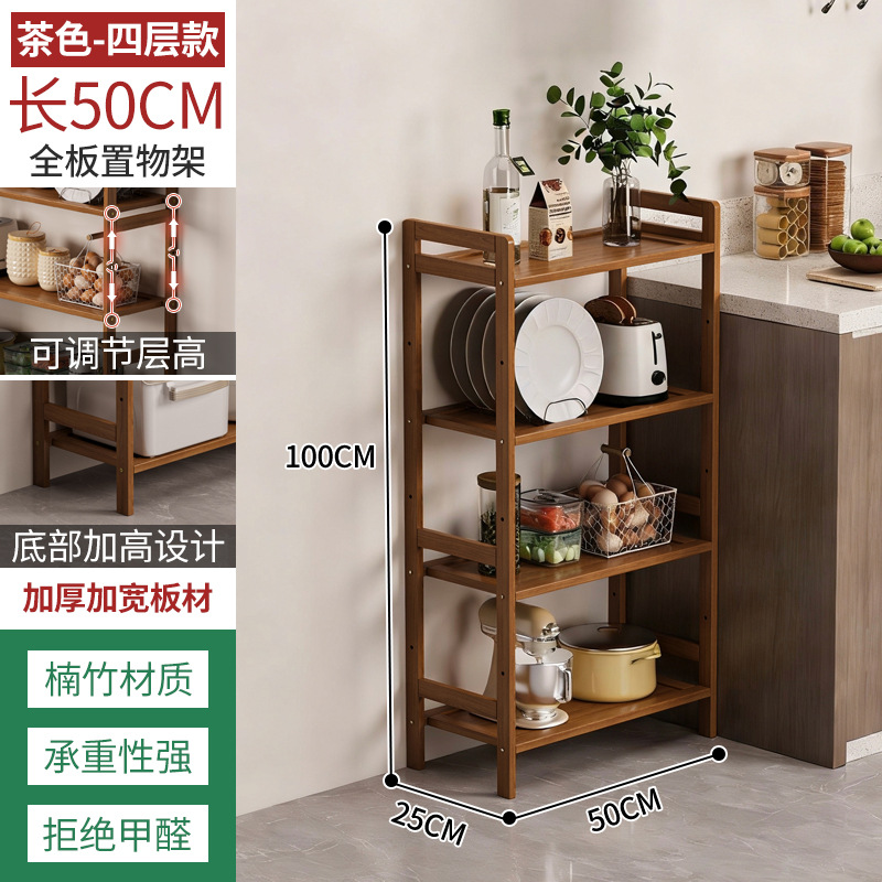 Estante de almacenamiento de cocina estante de almacenamiento de múltiples capas estante de almacenamiento de artículos diversos estante de bambú simple pared sala de estar piso estantería estrecha
