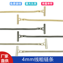 ����4mm��������朗l ����4mm�A�߹ǰ�� б��玧���ٰ����