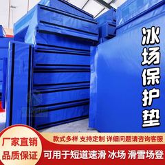 ショートトラックスピードスケート衝突防止パッド、スケート場保護パッド、防水、日焼け止め、ナイフ傷防止スポンジ、スキー場保護パッド