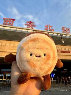 绒馍馍可爱毛绒肉夹馍玩偶书包包挂件高颜值文创周边送礼物纪念品-阿里巴巴