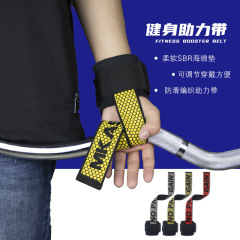 Factory deadlift booster belt fitness male pull-up wrist grip belt wrist guard female bench press pull back equipment horizontal bar